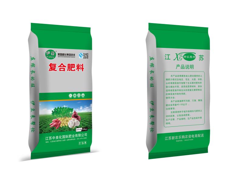 復(fù)合肥