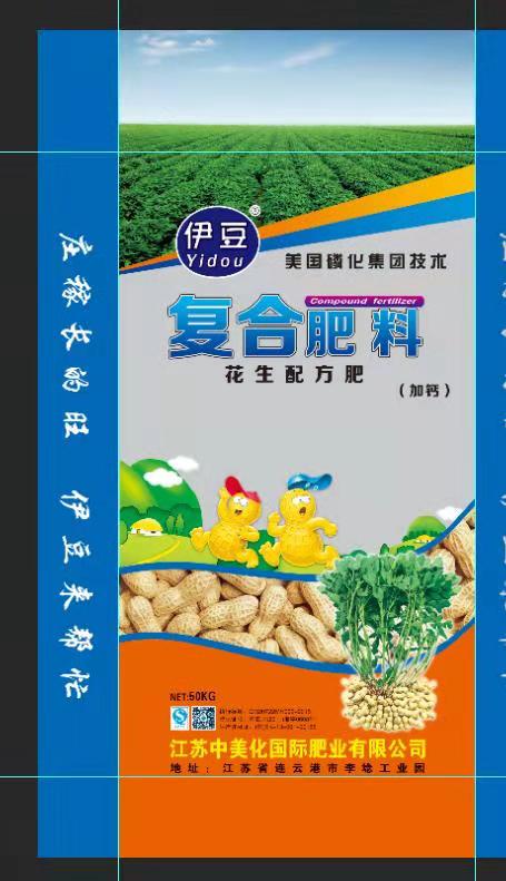 復(fù)合肥