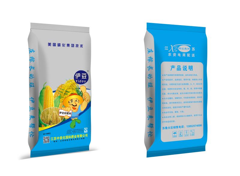 復(fù)合肥