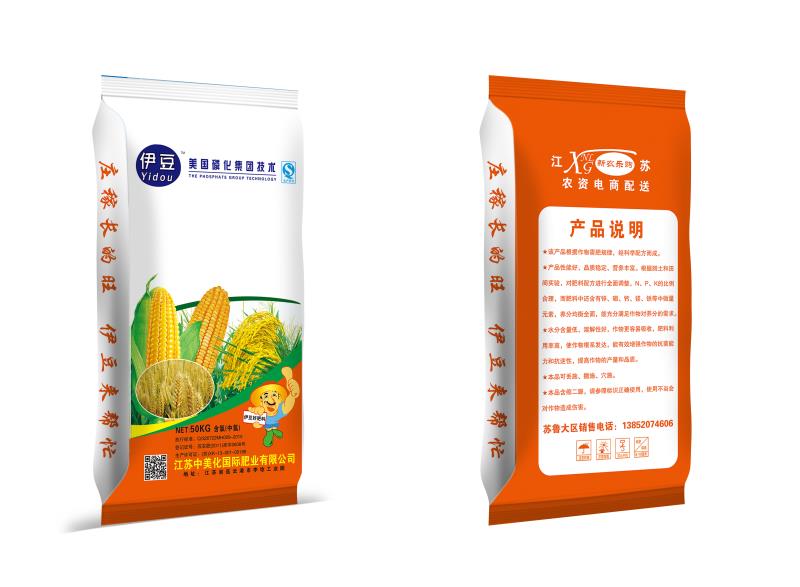 復(fù)合肥